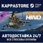 DCS: Mi-24P HIND DLC | Steam Gift Россия - irongamers.ru