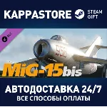 DCS: MiG-15Bis DLC | Steam Gift Россия - irongamers.ru