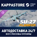 Su-27: DCS Flaming Cliffs DLC DLC | Steam Gift Россия - irongamers.ru