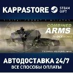 DCS: Combined Arms DLC | Steam Gift Россия - irongamers.ru