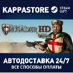 Stronghold Crusader HD | Steam Gift Россия