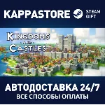 Kingdoms and Castles | Steam Gift Россия - irongamers.ru