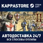 Stronghold Crusader 2 | Steam Gift Россия - irongamers.ru