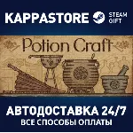 Potion Craft | Steam Gift Россия