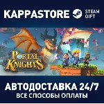 Portal Knights | Steam Gift Россия