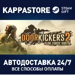 Door Kickers 2 | Steam Gift Россия