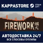 Firework | Steam Gift Россия - irongamers.ru
