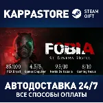 Fobia - St. Dinfna Hotel | Steam Gift Россия