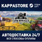 Farm Manager 2021 | Steam Gift Россия
