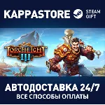 Torchlight III | Steam Gift Россия