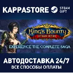 King's Bounty: Ultimate Edition | Steam Gift Россия