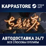 太吾绘卷 The Scroll Of Taiwu | Steam Gift Россия