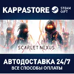 SCARLET NEXUS Ultimate Edition | Steam Gift Россия