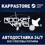 Rocket Wars | Steam Gift Россия
