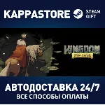 Kingdom: New Lands | Steam Gift Россия