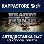 Hearts of Iron III | Steam Gift Россия
