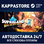 Supraland Six Inches Under | Steam Gift Россия - irongamers.ru