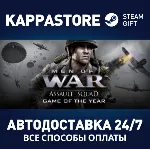 Men of War: Assault Squad - Game of the Year Edition | - irongamers.ru