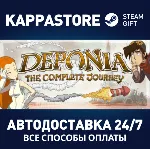 Deponia: The Complete Journey | Steam Gift Россия