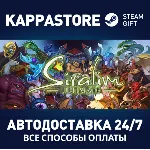 Siralim Ultimate | Steam Gift Россия