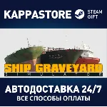 Ship Graveyard Simulator | Steam Gift Россия