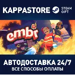Embr | Steam Gift Россия - irongamers.ru