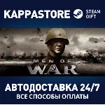 Men of War™ | Steam Gift Россия - irongamers.ru