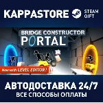 Bridge Constructor Portal | Steam Gift Россия