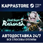 斩妖Raksasi | Steam Gift Россия