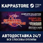 Sword of the Stars I - Complete Collection | Steam Gift