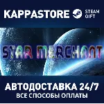 Star Merchant | Steam Gift Россия