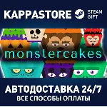 #monstercakes | Steam Gift Россия - irongamers.ru