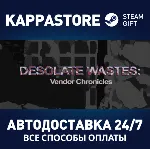 Desolate Wastes: Vendor Chronicles | Steam Gift Россия