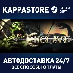 Enclave | Steam Gift Россия - irongamers.ru