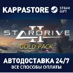 StarDrive 2 Gold Pack | Steam Gift Россия