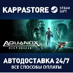 Aquanox Deep Descent | Steam Gift Россия