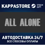 All Alone: VR | Steam Gift Россия
