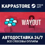 WayOut 2: Hex | Steam Gift Россия - irongamers.ru
