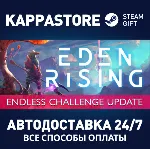 Eden Rising: Ascendant Edition | Steam Gift Россия - irongamers.ru