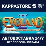 Evoland 2 | Steam Gift Россия