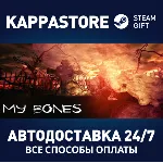 My Bones | Steam Gift Россия
