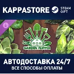 Garden Flipper DLC | Steam Gift Россия