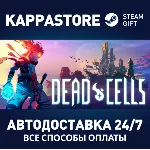 Dead Cells | Steam Gift Россия