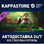 Amazon&acute;s Jungle Bundle DLC | Steam Gift Россия - irongamers.ru