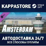 X-Plane 11 - Add-on: Aerosoft - Airport Amsterdam DLC | - irongamers.ru