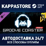 DJMAX RESPECT V - GROOVE COASTER PACK DLC | Steam Gift - irongamers.ru
