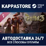 The Guild 3 Soundtrack | Steam Gift Россия - irongamers.ru