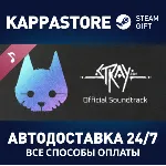 Stray - Original Soundtrack | Steam Gift Россия