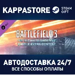 Battlefield 3™ The Ultimate Shortcut Bundle DLC | Steam