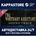 The Mortuary Assistant Soundtrack | Steam Gift Россия - irongamers.ru